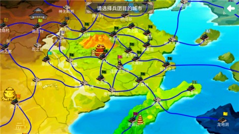 火影忍者究极风暴4免费版 第1张图