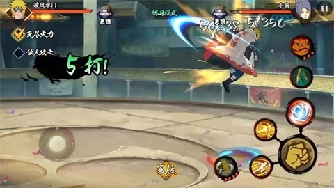 火影忍者究极风暴4免费版 第2张图