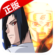 火影忍者究极风暴4手机版本一键下载-火影忍者究极风暴4最新版下载免费版v4.0.0