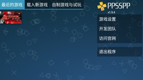 psp假面骑士超巅峰英雄 第1张图