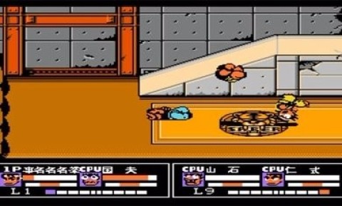 热血格斗传说双虎版 第2张图