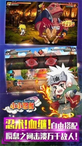 小小忍者单机版下载安装-小小忍者单机版下载安卓v1.2.31