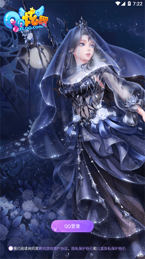 掌上炫舞官方正版下载安卓版-掌上炫舞官方正版下载安卓v1.5.8