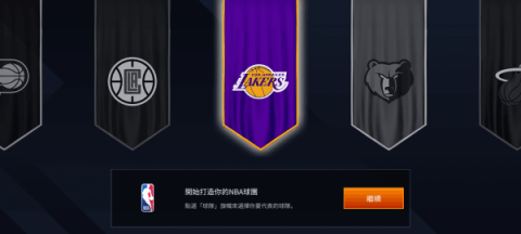 NBA LIVE 第2张图