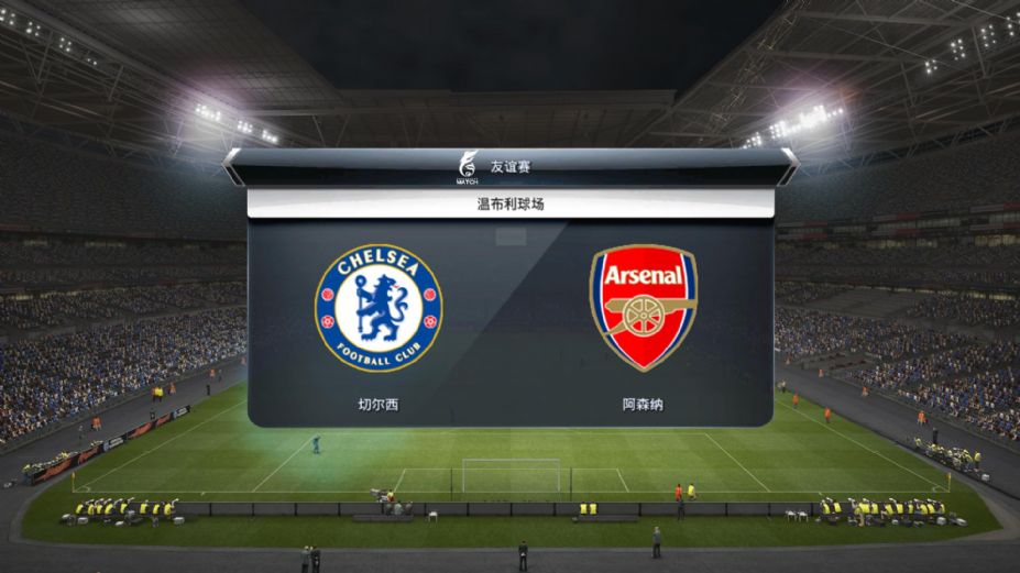 实况足球2013 第1张图