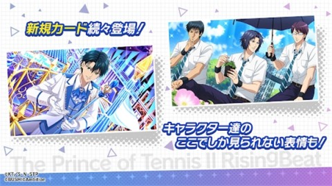 网球王子游戏日服免费下载-新网球王子日服安装包v2.2.150306