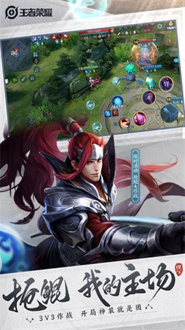 王者荣耀单机版免费下载不用连接网络-王者荣耀单机版不用登录免费下载v10.1.1.6