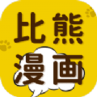 比熊犬漫画app下载官方版-比熊漫画最新版免费下载v2.3.4