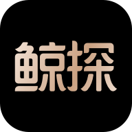 鲸探app下载最新版-鲸探交易平台app下载安装最新版v2.31.0