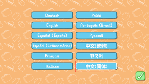 小猪佩奇的假期 第1张图