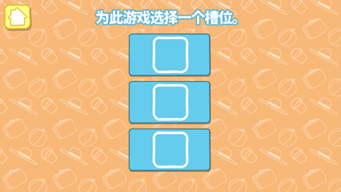 小猪佩奇的假期 第3张图