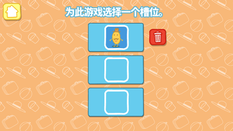 小猪佩奇的假期 第5张图