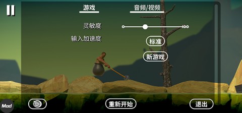 掘地求升 第6张图