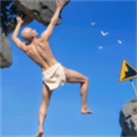 掘地求升手机版本下载原版-掘地求升原版下载汉化版v2.0.3