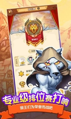 饭局狼人杀最新版下载手游游戏-饭局狼人杀游戏官方正版下载v2.10.4