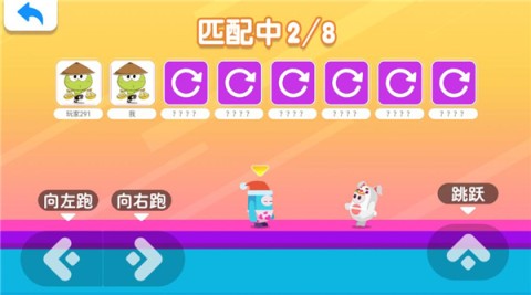 糖豆人大作战 第6张图