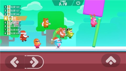 糖豆人大作战 第7张图