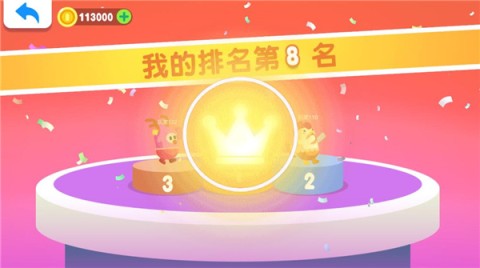 糖豆人大作战 第9张图