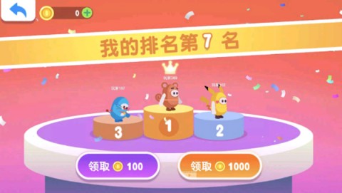 糖豆人大作战国际版下载-糖豆人大作战免广告手机版v1.0.0