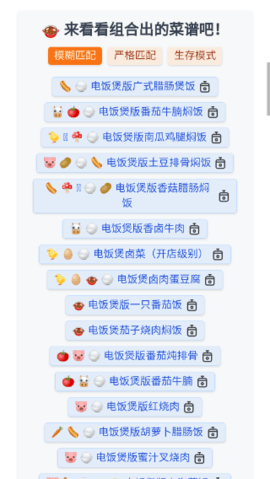 食用手册app最新版下载-食用手册app手机版下载v1.2.4