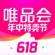 唯品会唯品会官方版一键下载-唯品会免费下载安装完全免费最新版本v9.49.7