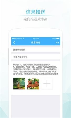 社区580医生端官网版免费下载-小区580医生端手机版下载v4.13.4