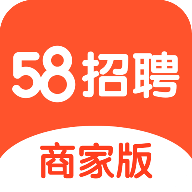 58同城招聘商家版app安卓版下载-58同城招聘商家版app最新版下载v7.14.0