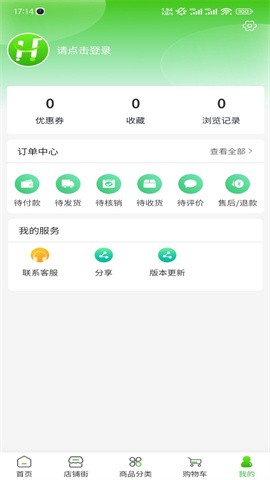 红河快选app最新版下载-红河快选手机版手机版本下载v3.0.7