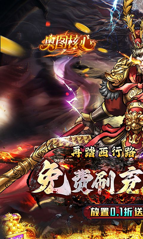 奥图核心图片 1