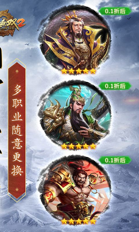 刀锋无双2图片 2