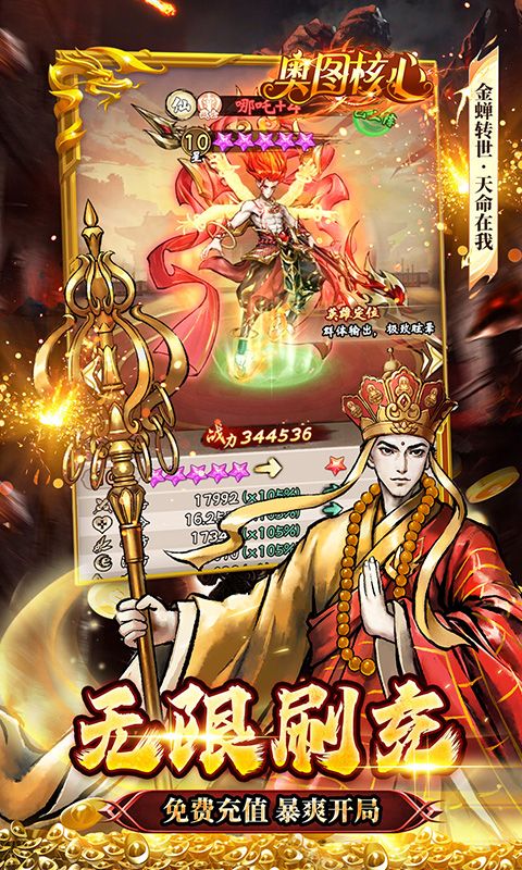 奥图核心图片 3