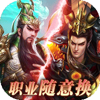 刀锋无双2（0.1折三国争霸）官方网站_刀锋无双2（0.1折三国争霸）变态版手游_刀锋无双2（0.1折三国争霸）变态版手游免费下载_刀锋无双2（0.1折三国争霸）豪礼