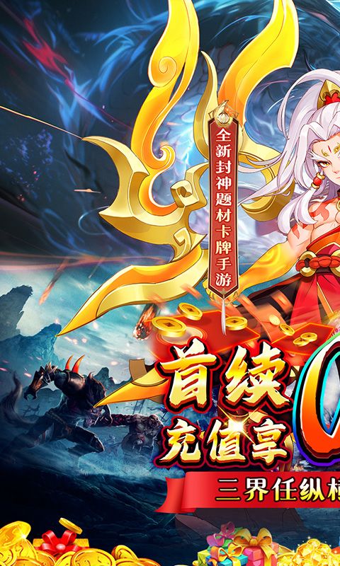 梵天巨翼图片 1