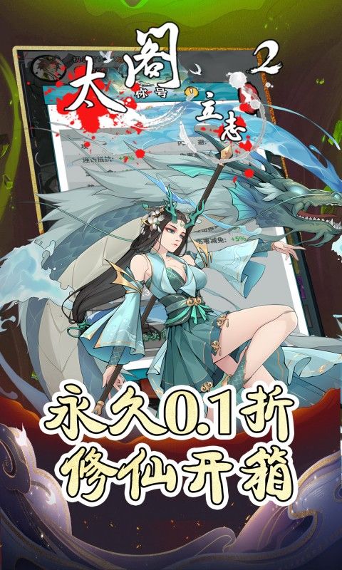 太阁立志2图片 1