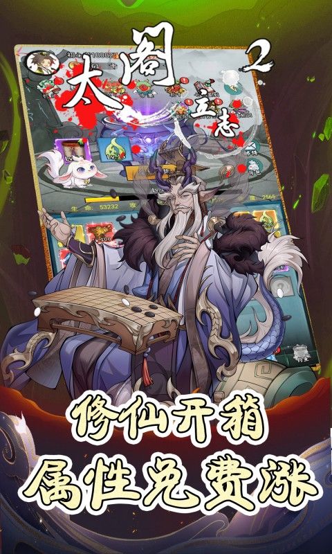 太阁立志2图片 4