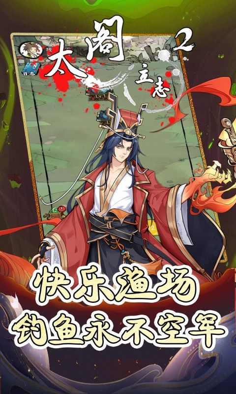 太阁立志2图片 5
