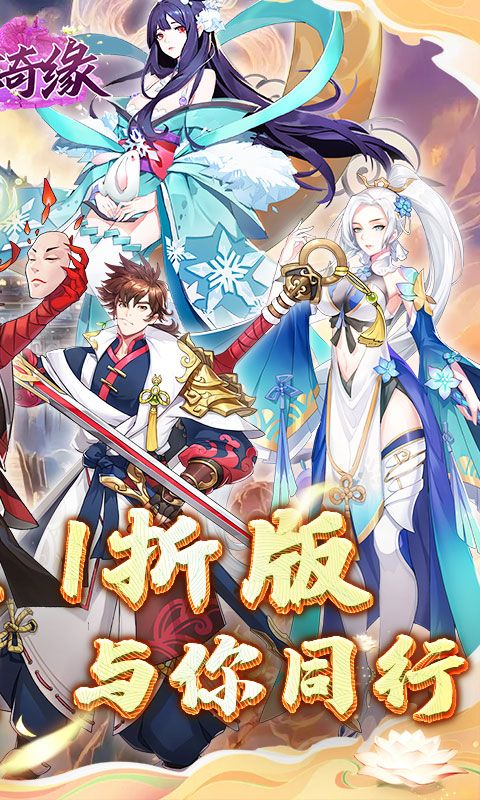 倾世奇缘图片 2