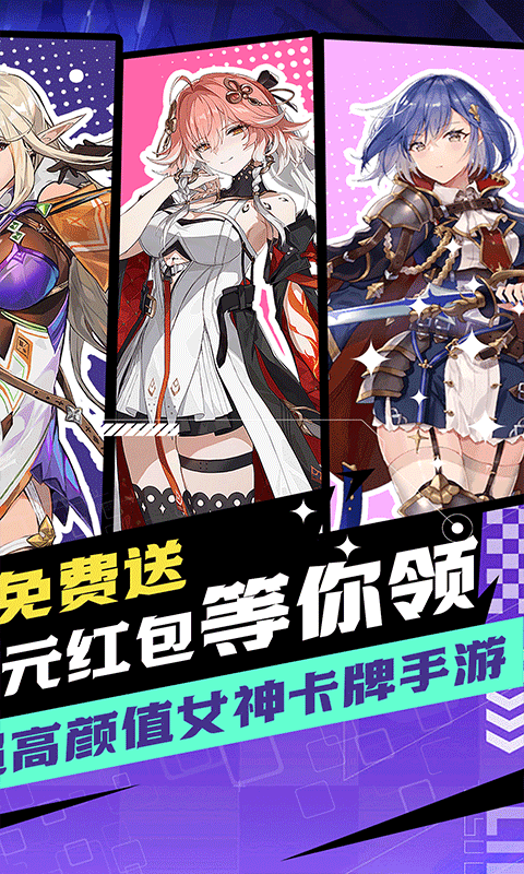 天天奔跑打怪兽图片 2