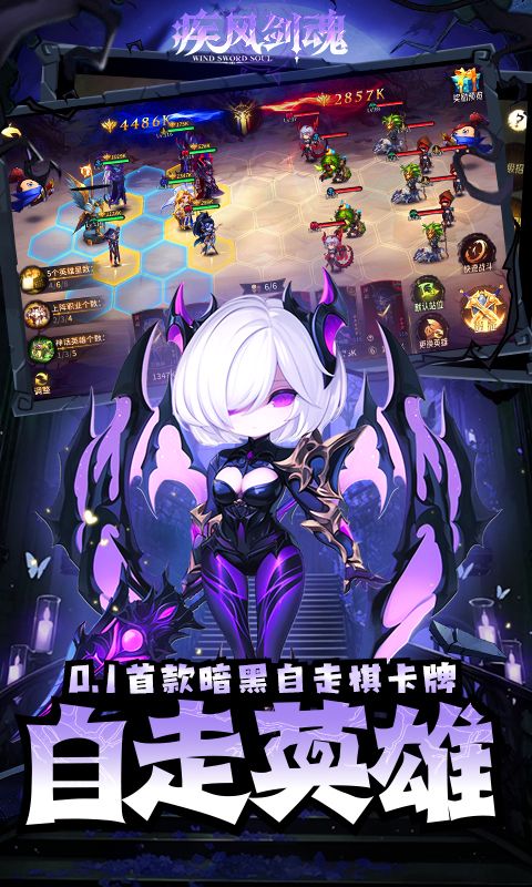 疾风剑魂（0.1折送千抽）官方网站_疾风剑魂（0.1折送千抽）变态版手游_疾风剑魂（0.1折送千抽）变态版手游免费下载_疾风剑魂（0.1折送千抽）豪礼