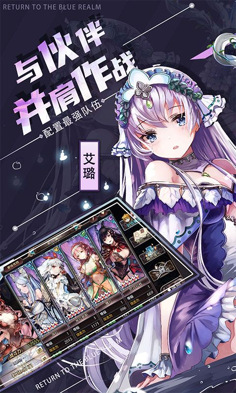 苍蓝境界（守护艾琳大陆0.1折）官方网站_苍蓝境界（守护艾琳大陆0.1折）变态版手游_苍蓝境界（守护艾琳大陆0.1折）变态版手游免费下载_苍蓝境界（守护艾琳大陆0.1折）豪礼