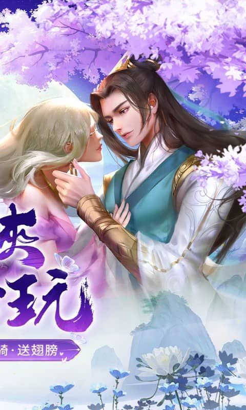 神州豪侠（0.1折送超级神兵）官方网站_神州豪侠（0.1折送超级神兵）变态版手游_神州豪侠（0.1折送超级神兵）变态版手游免费下载_神州豪侠（0.1折送超级神兵）豪礼