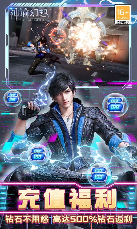 神谕幻想（官推原价0.1折）官方网站_神谕幻想（官推原价0.1折）变态版手游_神谕幻想（官推原价0.1折）变态版手游免费下载_神谕幻想（官推原价0.1折）豪礼