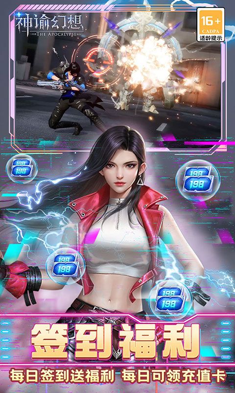 神谕幻想（官推原价0.1折）官方网站_神谕幻想（官推原价0.1折）变态版手游_神谕幻想（官推原价0.1折）变态版手游免费下载_神谕幻想（官推原价0.1折）豪礼