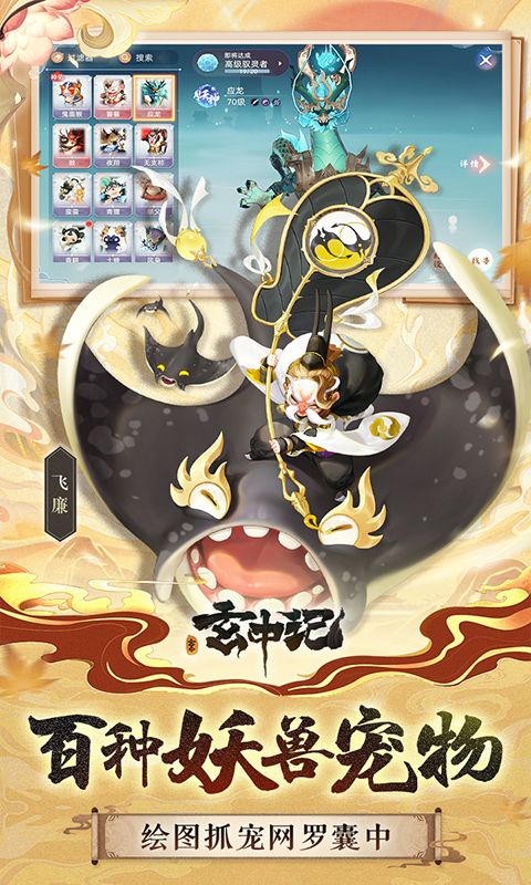 玄中记(0.1折直充免费版)官方网站_玄中记(0.1折直充免费版)变态版手游_玄中记(0.1折直充免费版)变态版手游免费下载_玄中记(0.1折直充免费版)豪礼