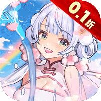 通神（0.1折战姬福利版）官方网站_通神（0.1折战姬福利版）变态版手游_通神（0.1折战姬福利版）变态版手游免费下载_通神（0.1折战姬福利版）豪礼