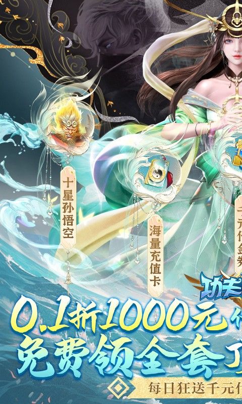 功夫之夜（0.1折保真·千元代金券）官方网站_功夫之夜（0.1折保真·千元代金券）变态版手游_功夫之夜（0.1折保真·千元代金券）变态版手游免费下载_功夫之夜（0.1折保真·千元代金券）豪礼