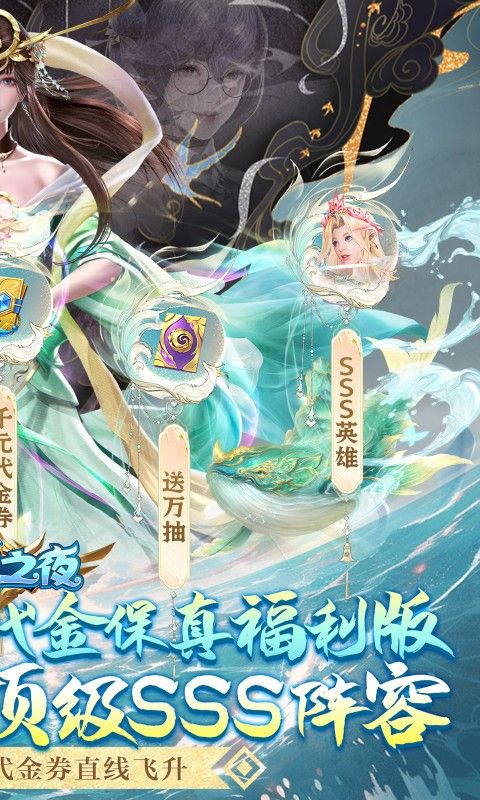 功夫之夜（0.1折保真·千元代金券）官方网站_功夫之夜（0.1折保真·千元代金券）变态版手游_功夫之夜（0.1折保真·千元代金券）变态版手游免费下载_功夫之夜（0.1折保真·千元代金券）豪礼