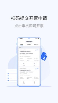 微票通app免费下载安装最新版-微票通app免费下载安装手机版本v3.1.7