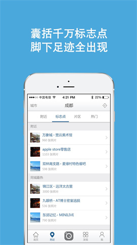 天天app免费下载安装-天天app免费下载官方版v1.9.3