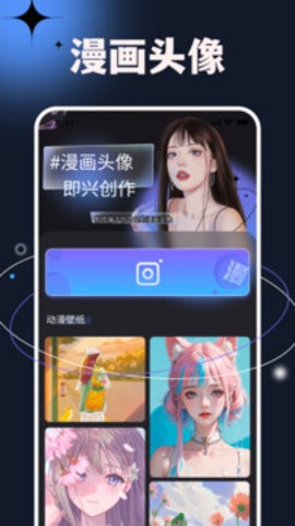 次元小镇下载手机版本-次元小镇免费完整版下载v1.0.0